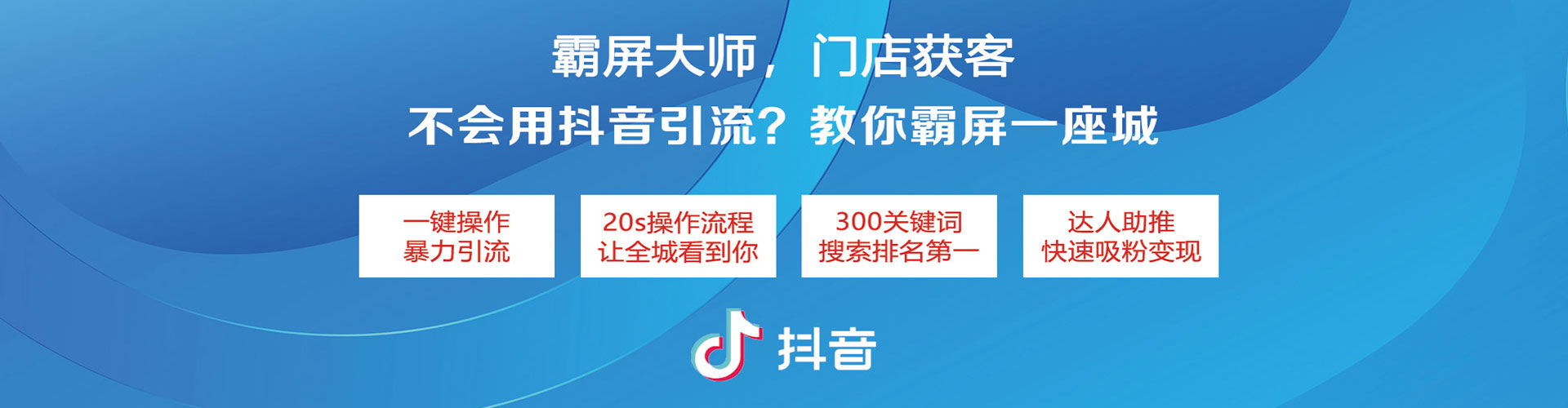 阳东信息流开户